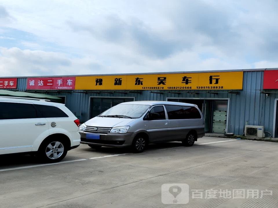 迈卡二手车