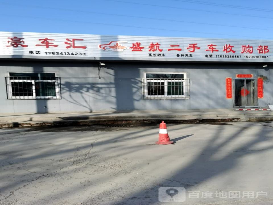 太原胜达精品二手车行
