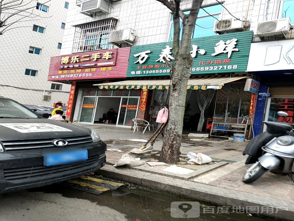 博乐二手车