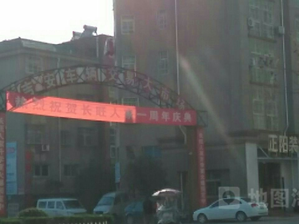 吉安车辆交易大市场