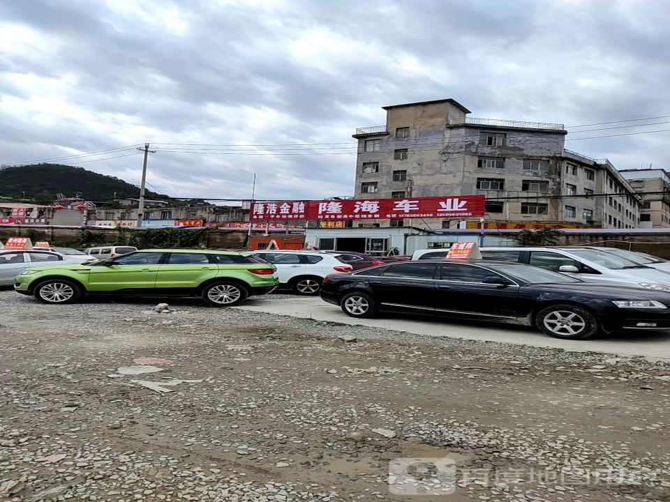 隆浩金融