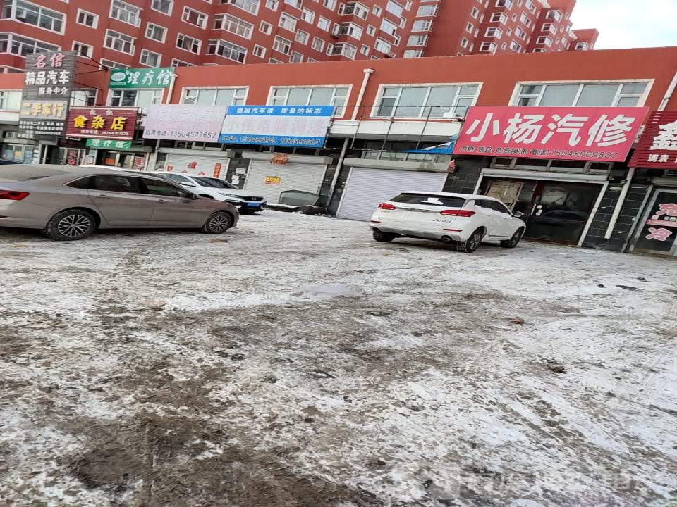 百丰精品二手车行