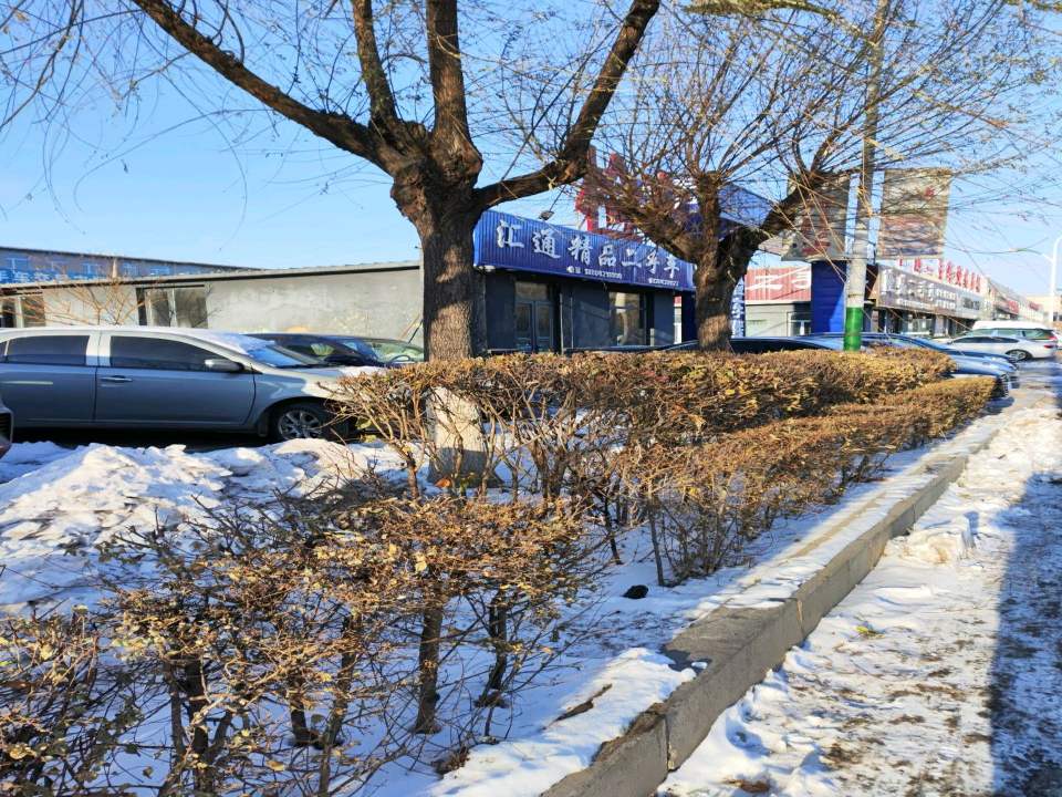 汇通精品二手车