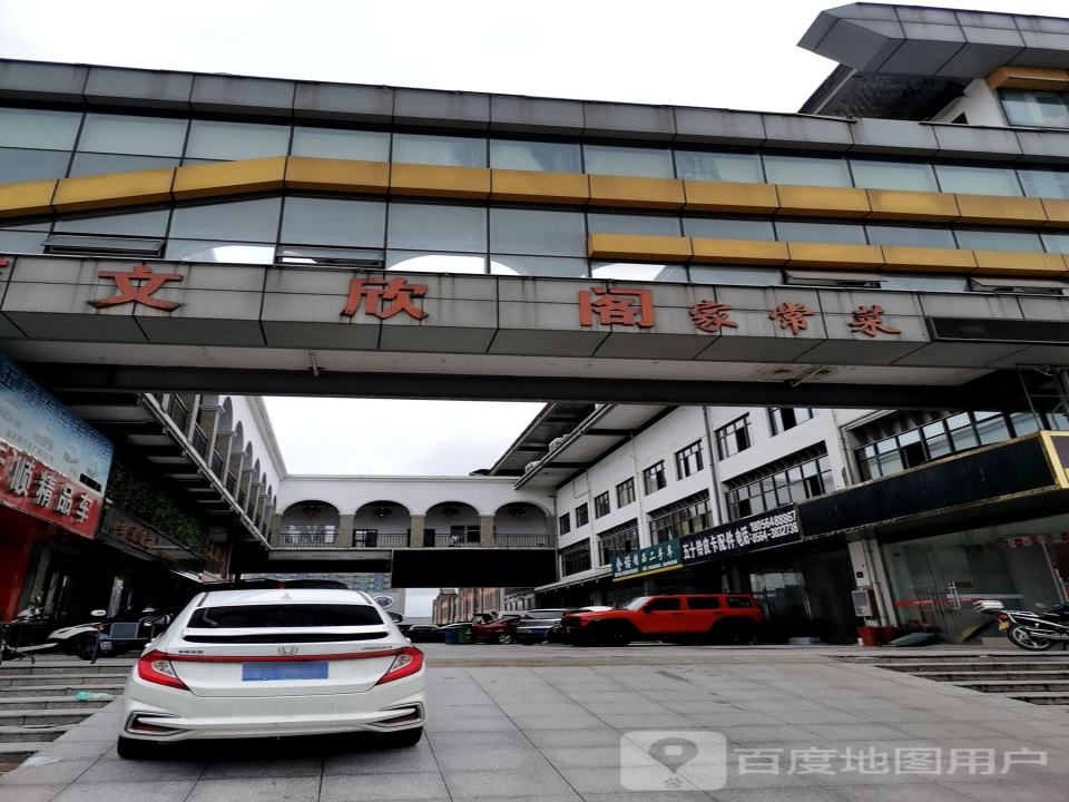 六安市车缘精品二手车