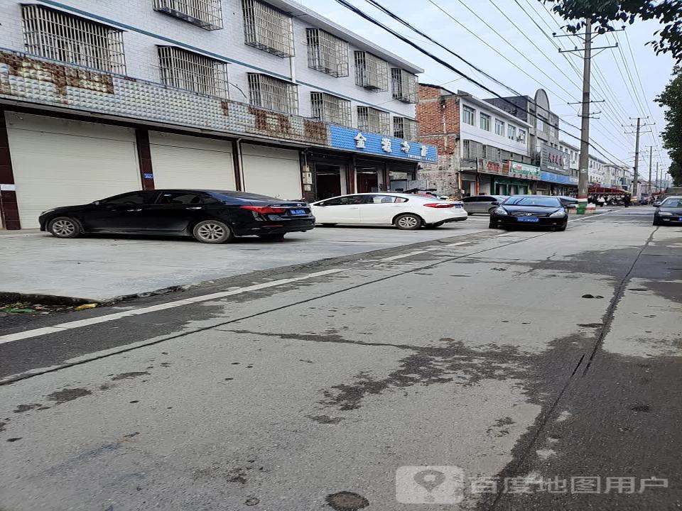 金源冷作(宁横公路店)