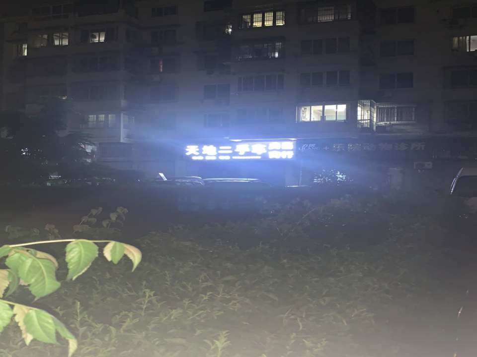 天地二手车典当商行