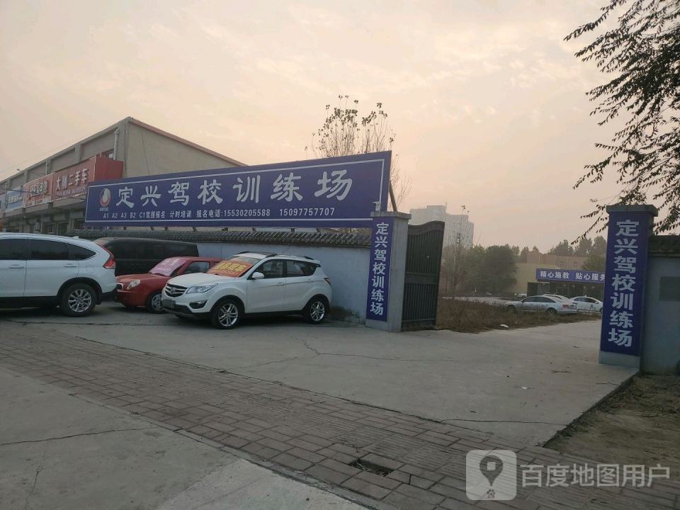 大刚二手车