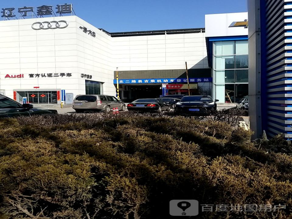 Audi官方认证二手车
