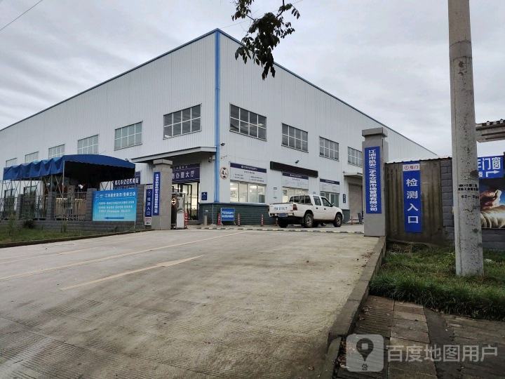江油市凯安二手车交易市场管理有限公司