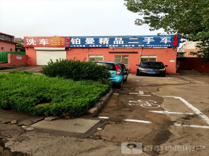 铂曼精品二手车