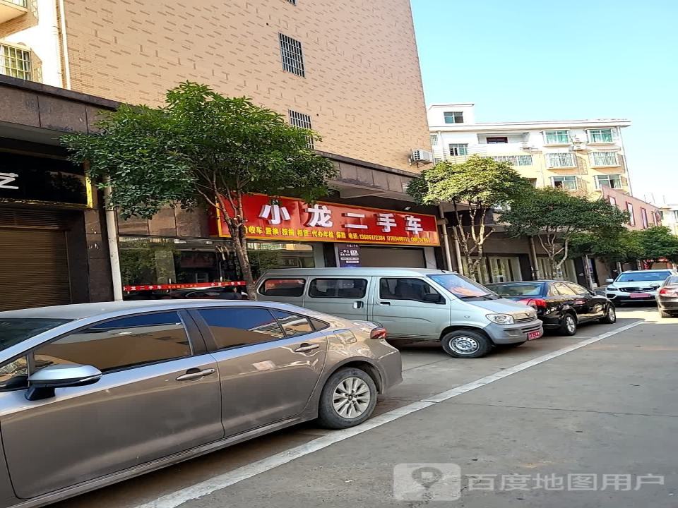 小龙二手车