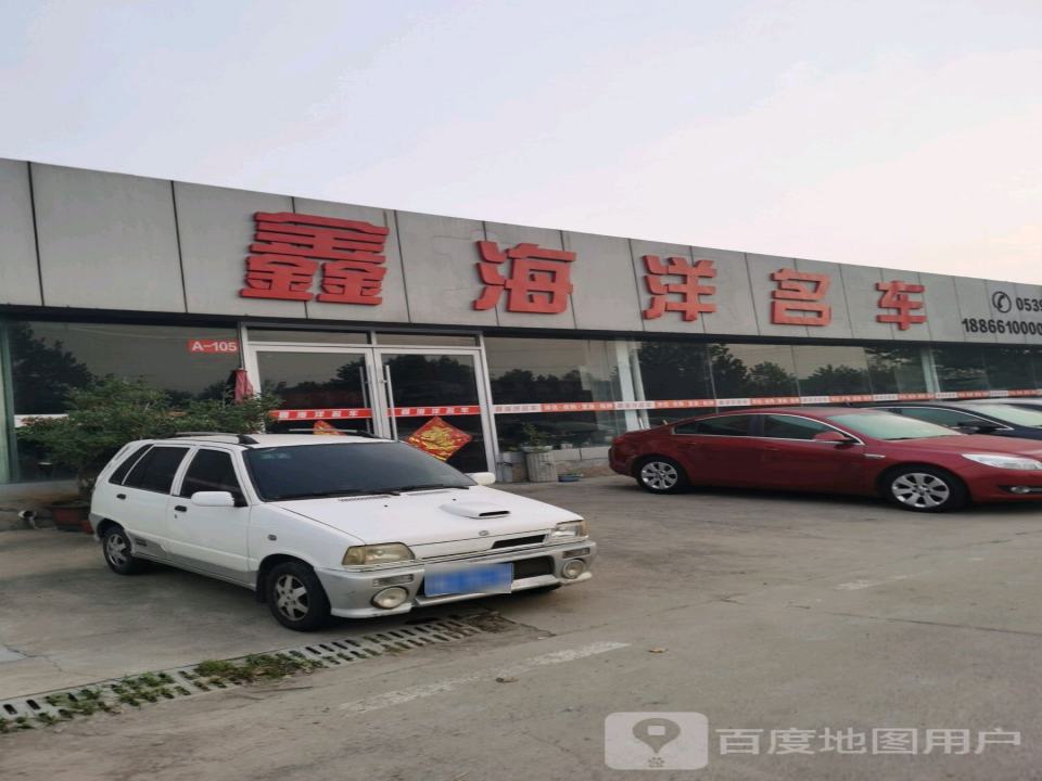 名扬精品车