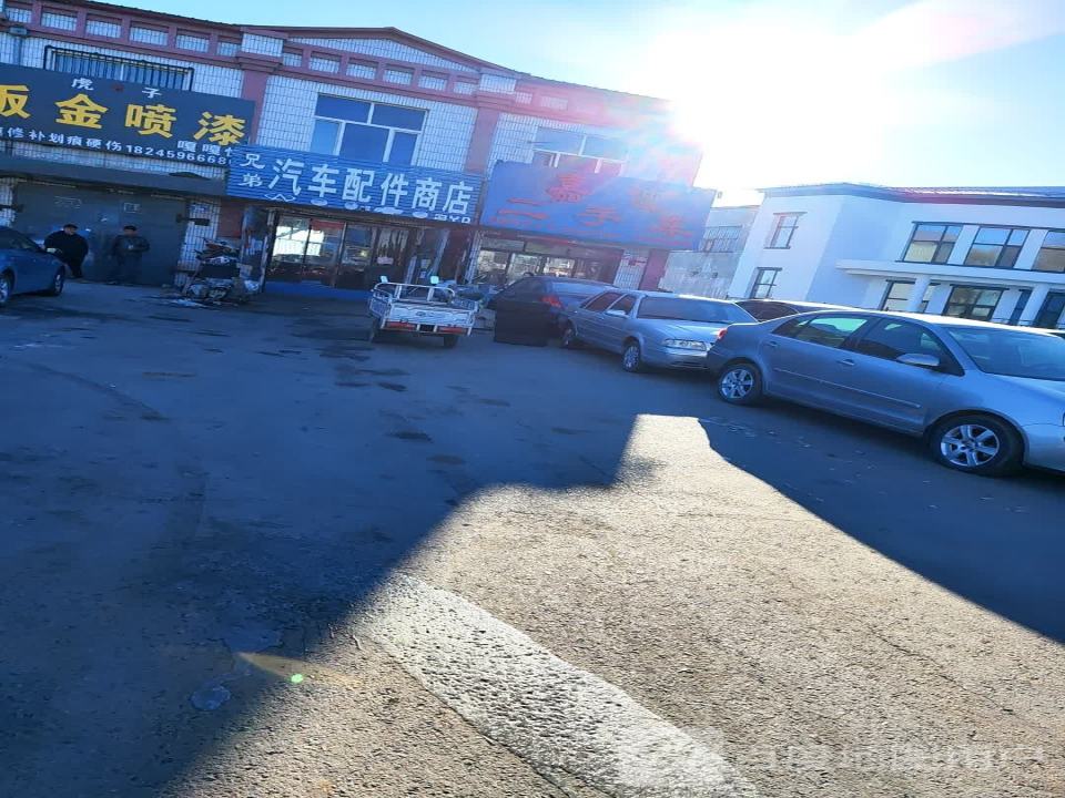 嘉诚二手车(郭尔罗斯大街)