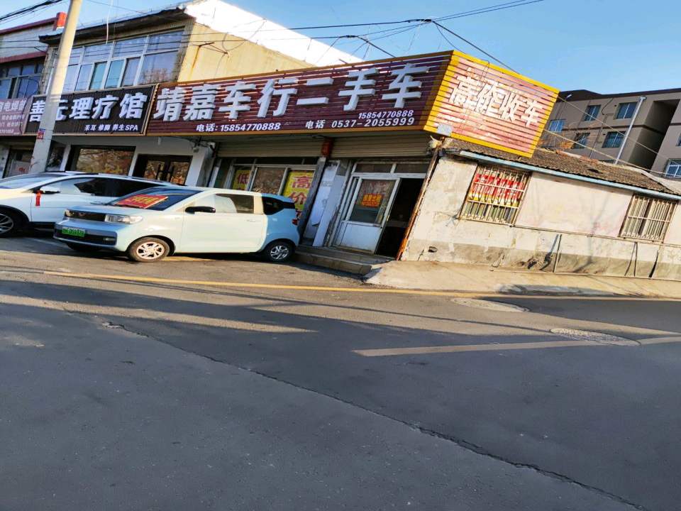 靖嘉车行二手车