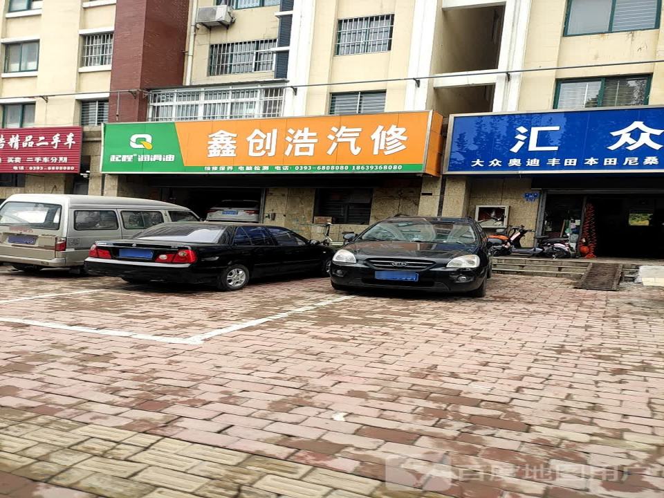 鑫创浩精品二手车