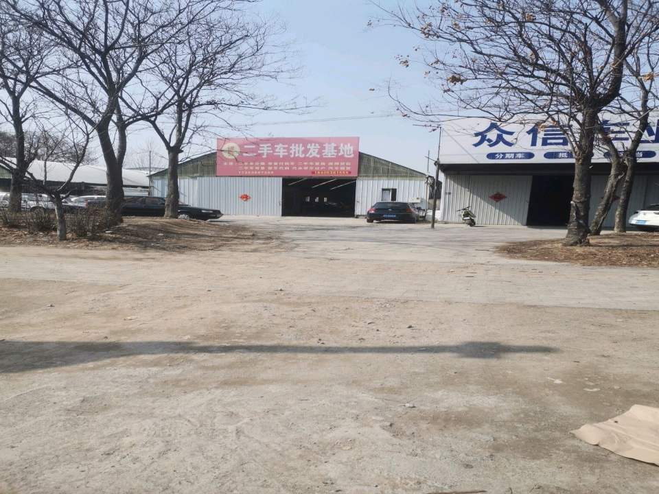 锦誉二手车批发基地