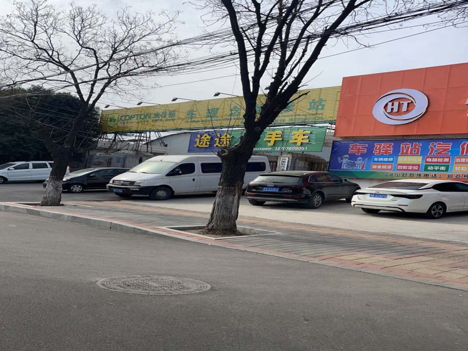 途途二手车(夏都路)