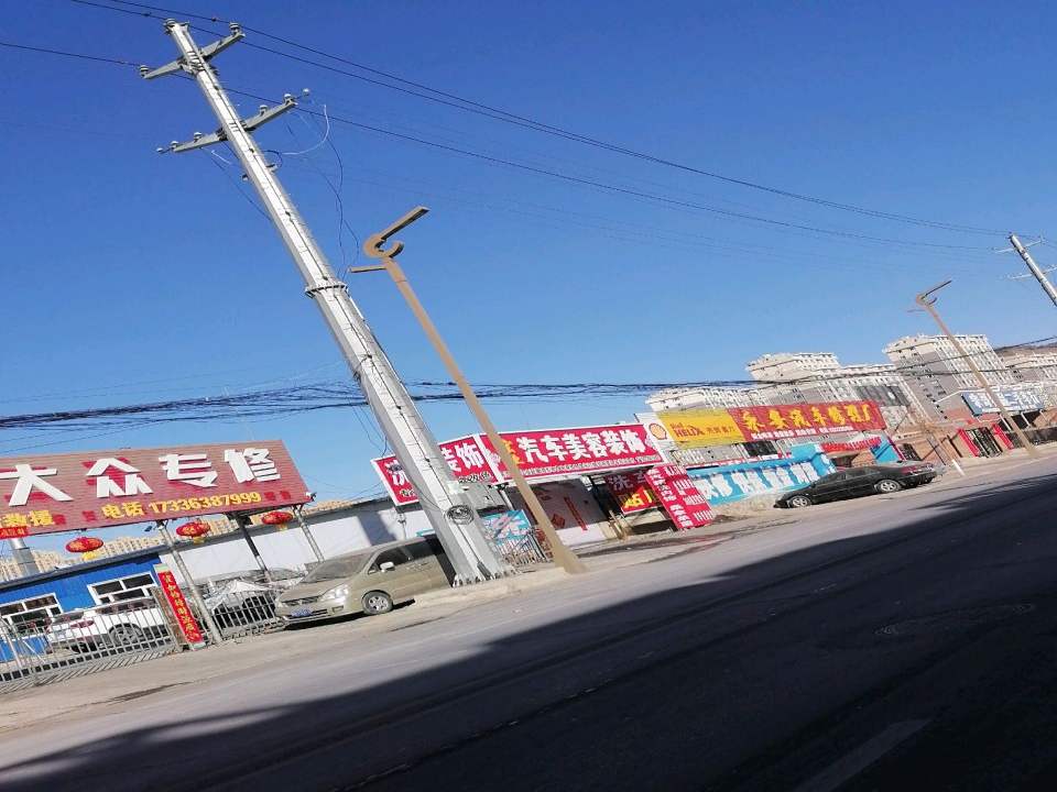 宋哥精品二手车