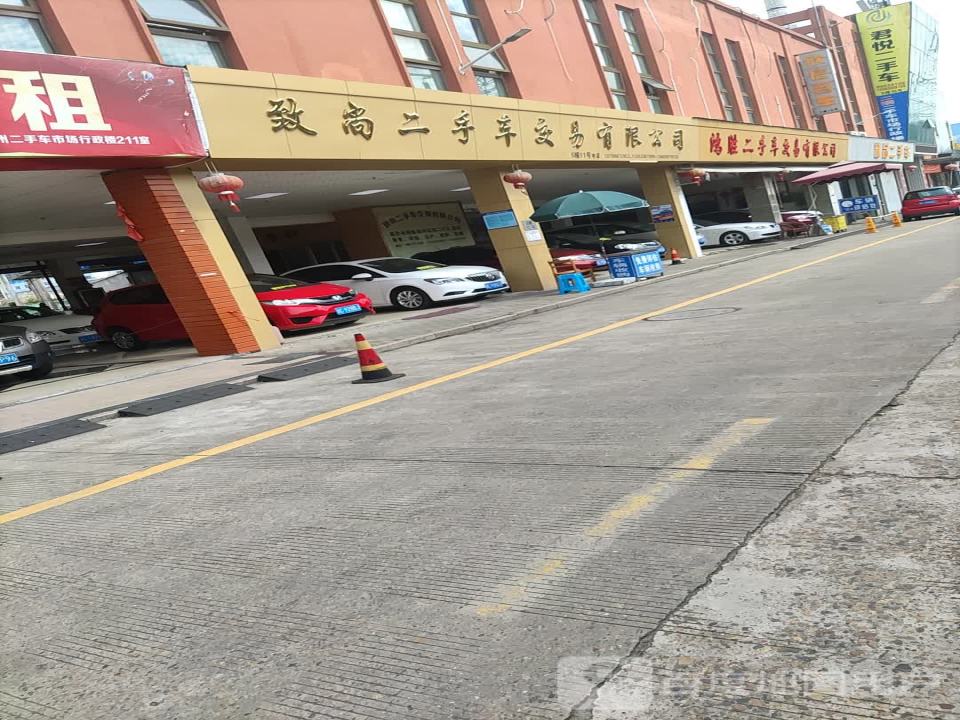 鸿胜二手车交易有限公司