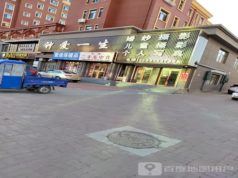 泰来县汇沣二手车中介公司