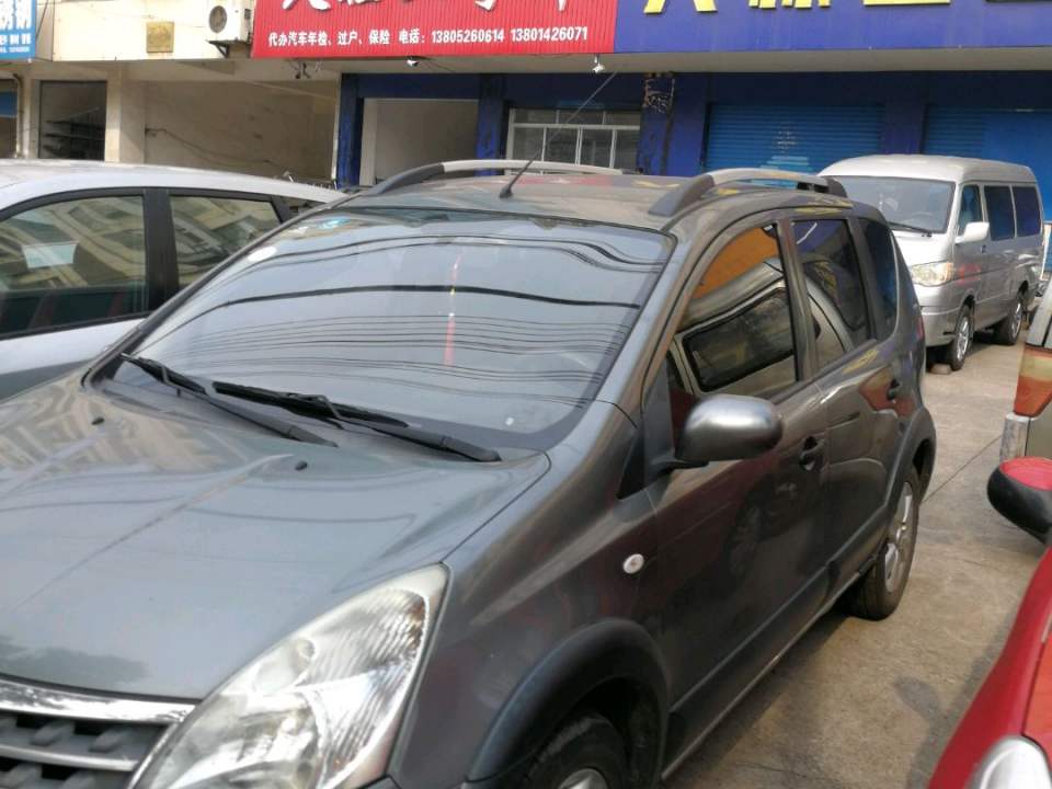 久旺二手车