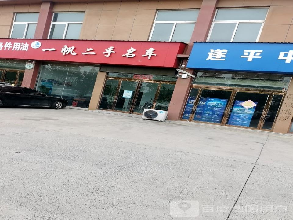 凯航二手名车