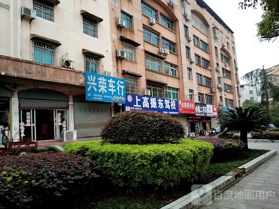 小陈二手车(学园路)