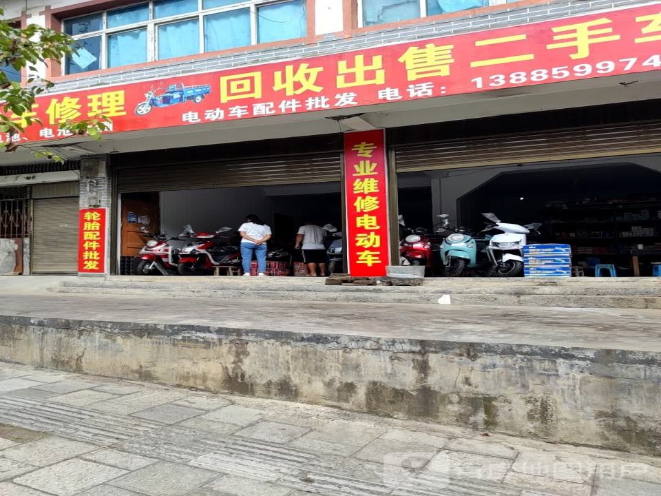 二手车交易发票