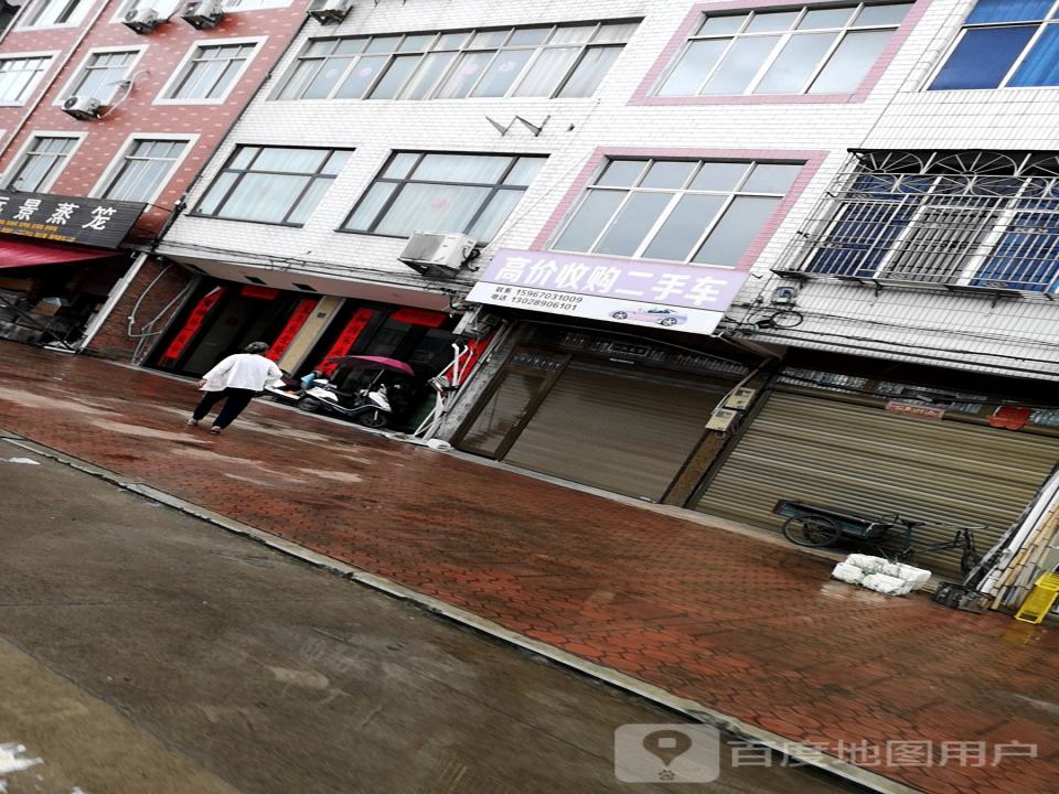 高价收购二手车