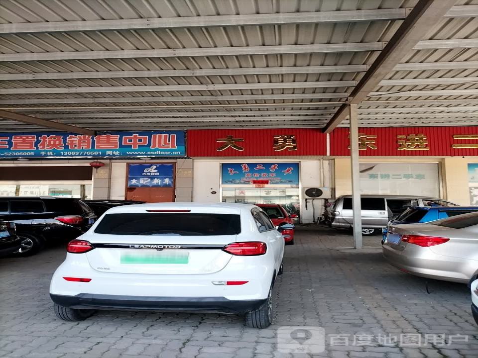 常熟市大勇旧机动车经纪有限公司