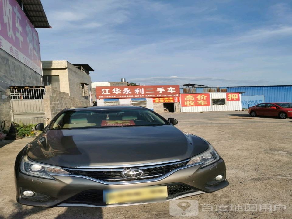 江华友谊二手车