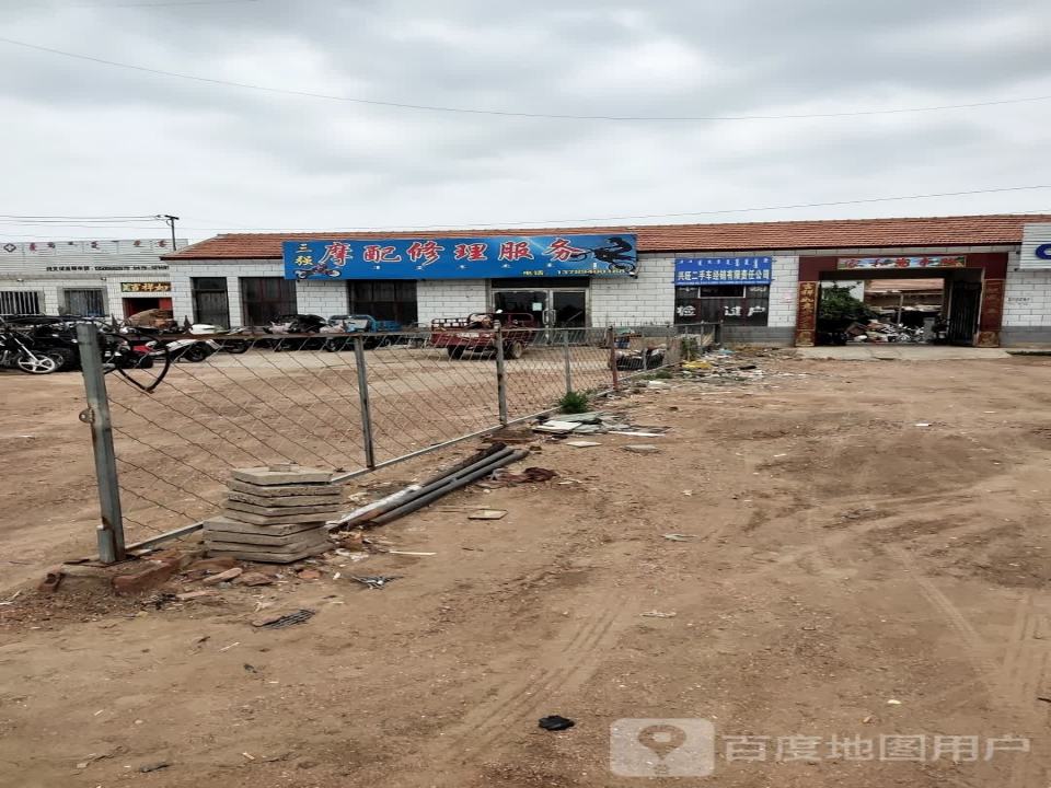 兴旺二手车经销有限责任公司
