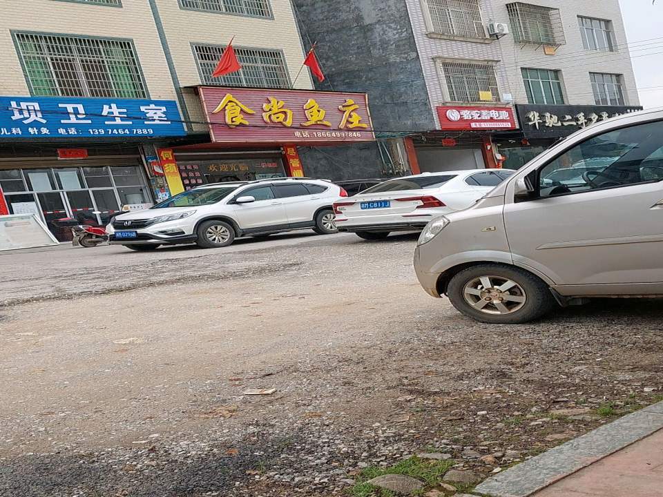 华驰二手名车馆