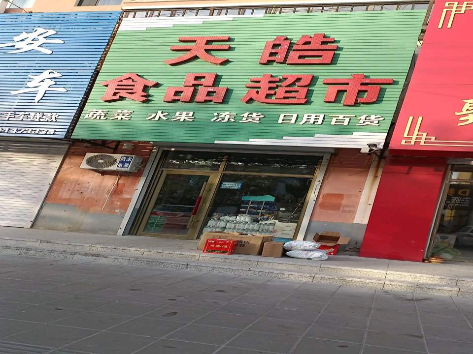 宏安二手车