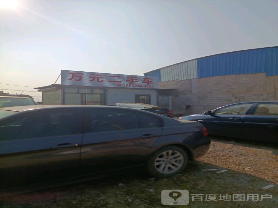 万元二手车(潇贺大道)