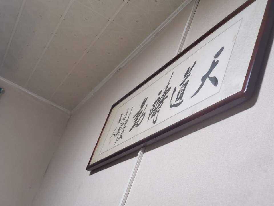蒙城起航二手车