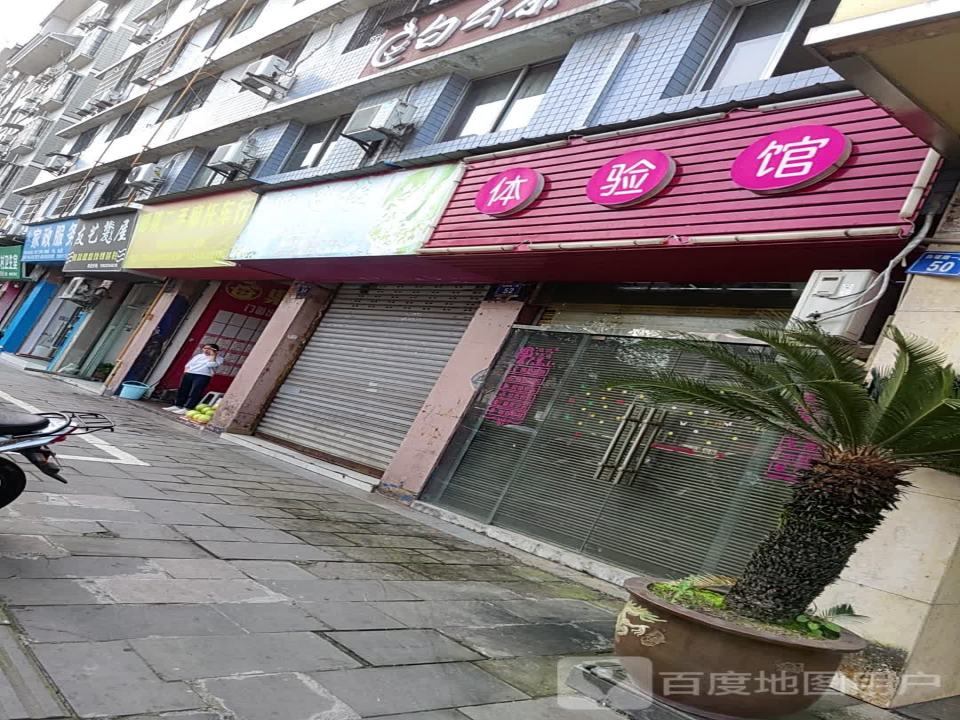 邓刚二手摩托车行