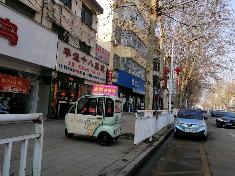 以旧换新国标车