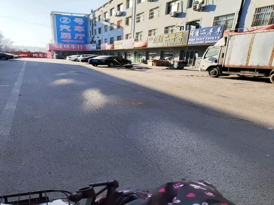 福盈二手车