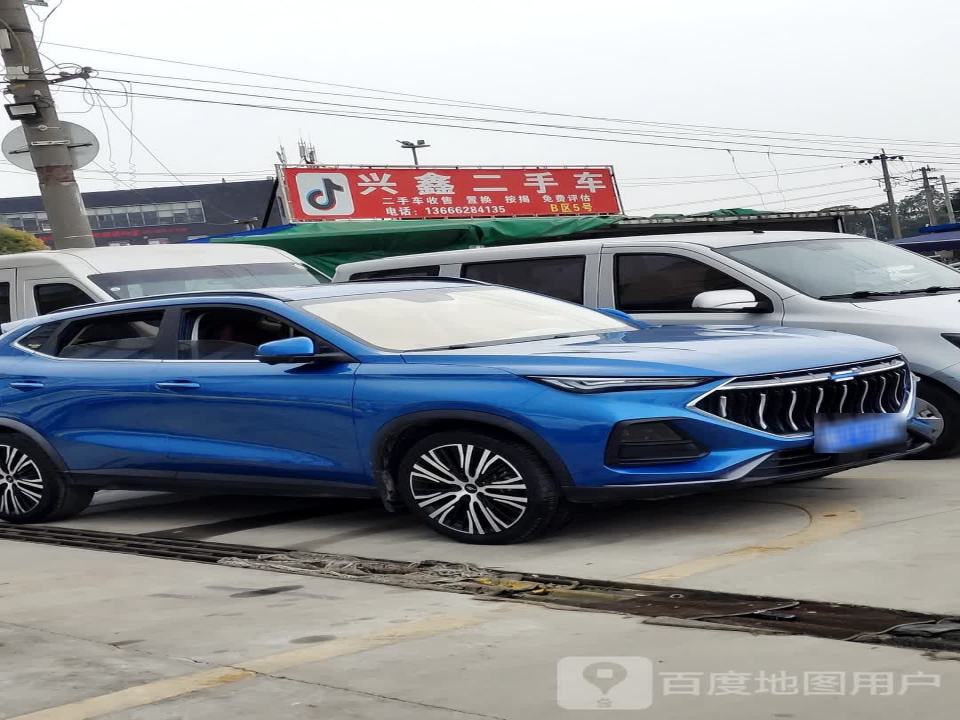 兴鑫二手车