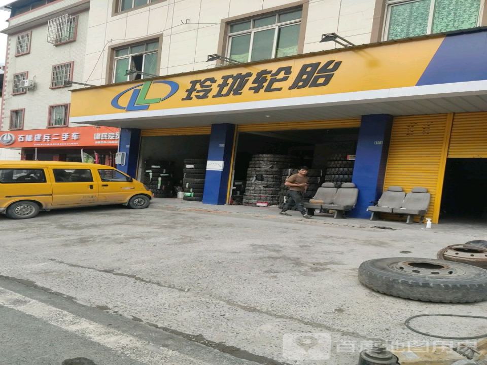 石棉建兵二手车