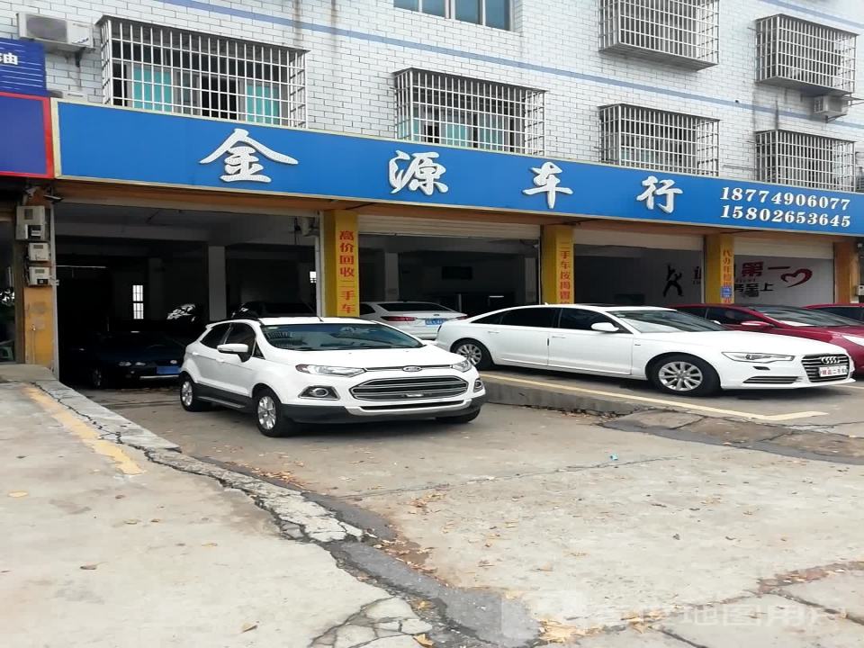 金源冷作(宁横公路店)