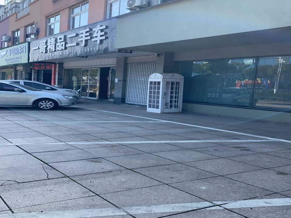 一哥精品二手车