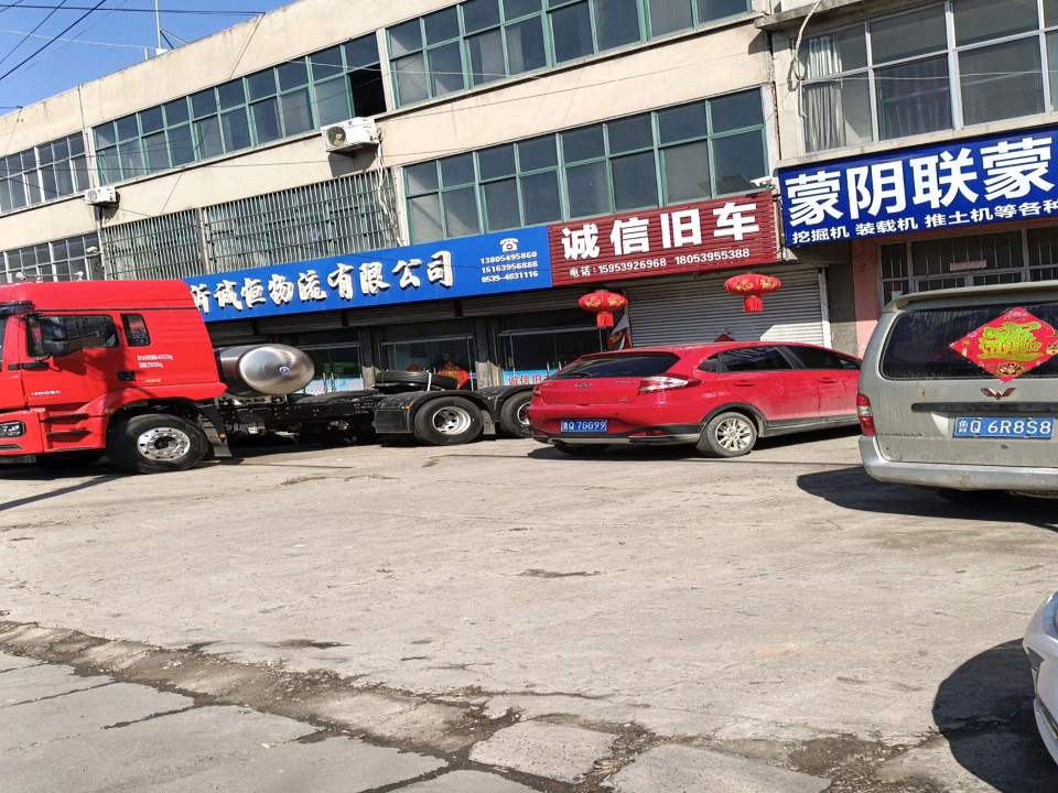 诚信旧车
