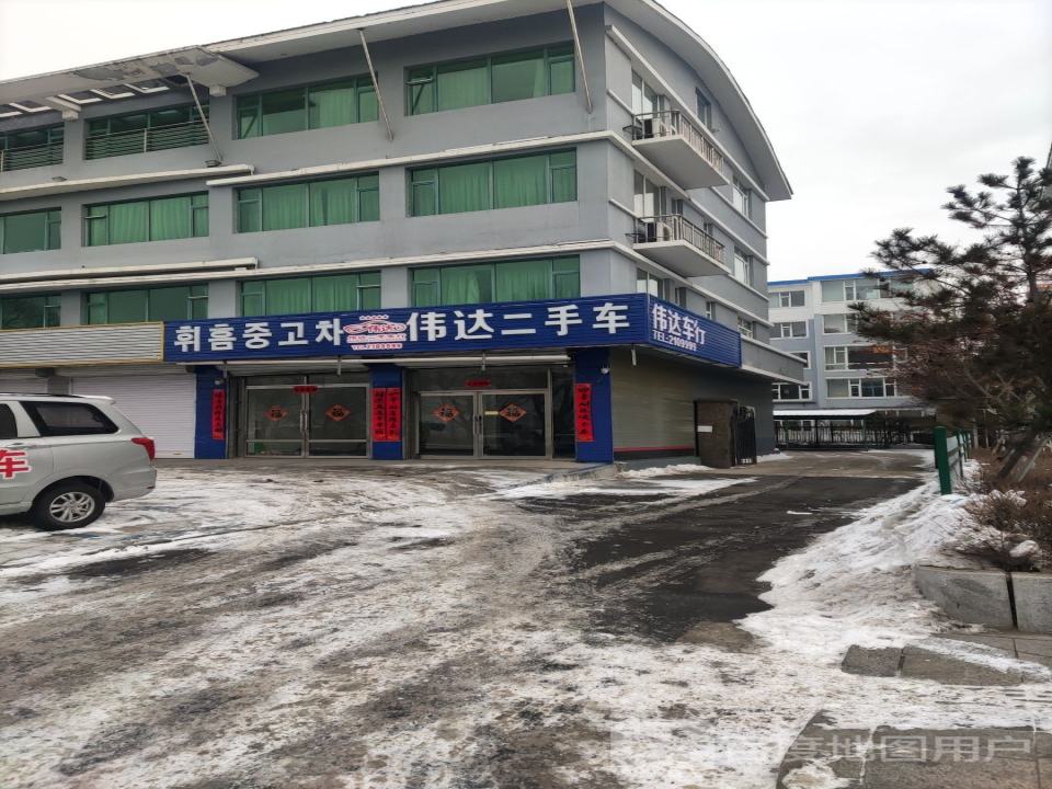 伟达二手车