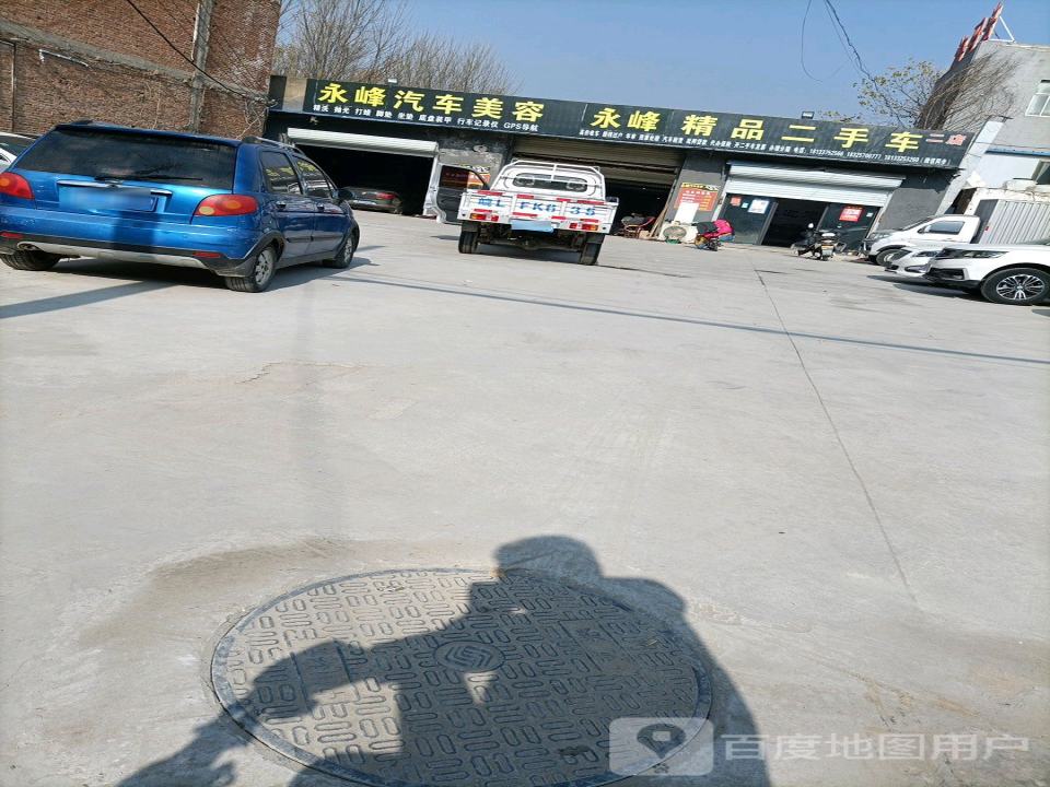 橘子精品二手车(二店)