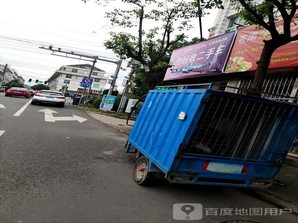 高价回收二手车