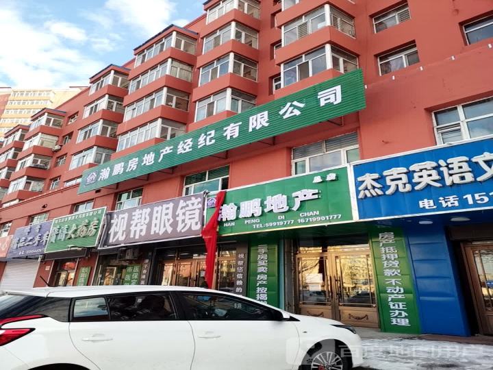 伟哥精品二手车