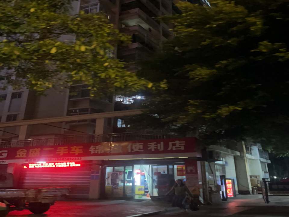 金盛二手车