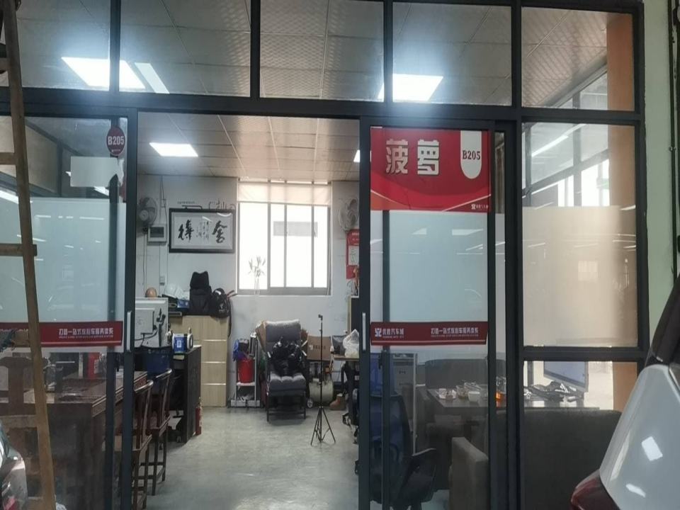 宁波菠萝二手车经纪有限公司